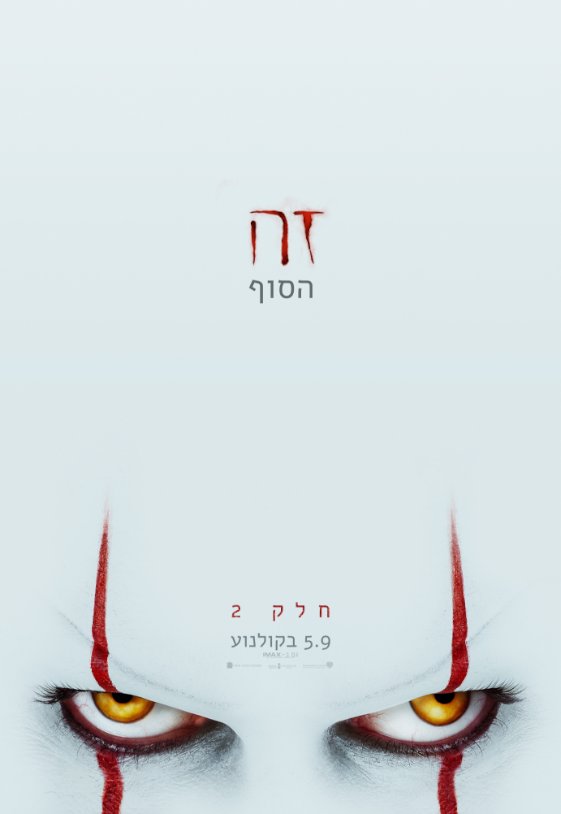 Alternate Text