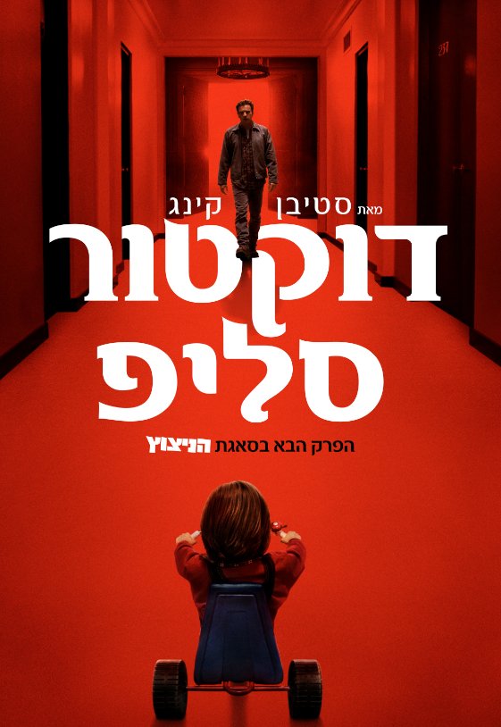 Alternate Text