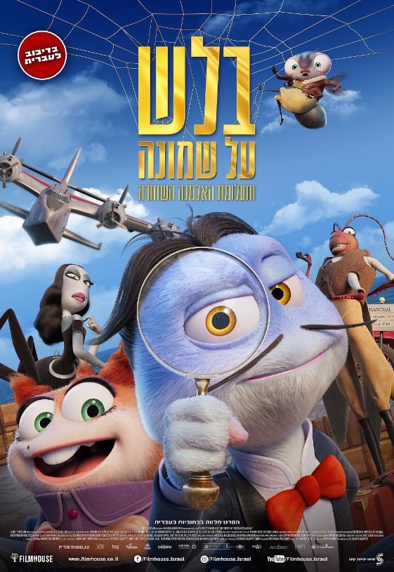 Alternate Text