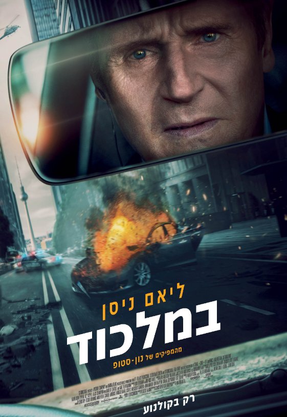 Alternate Text