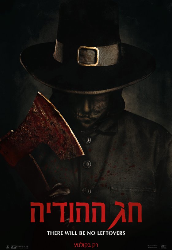 Alternate Text