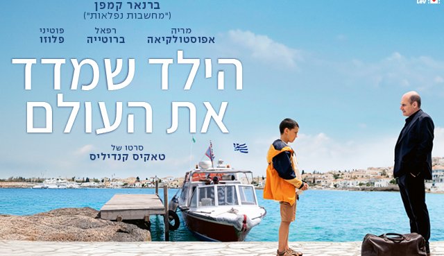 poster