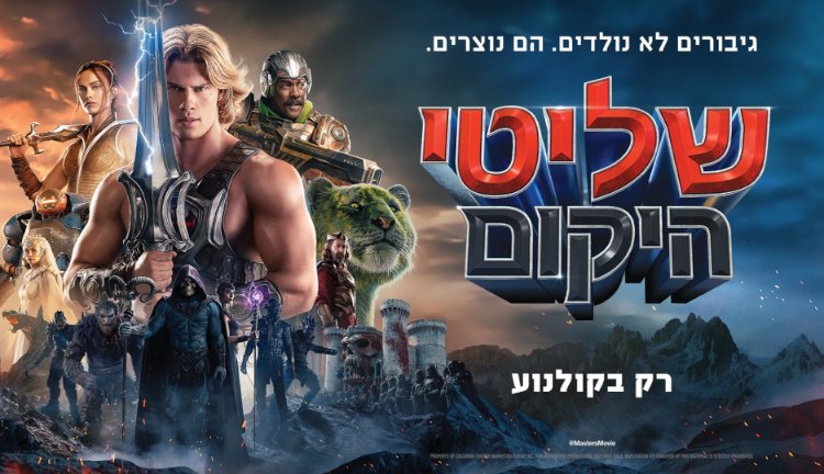 poster