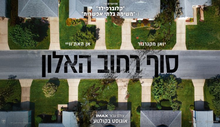 poster